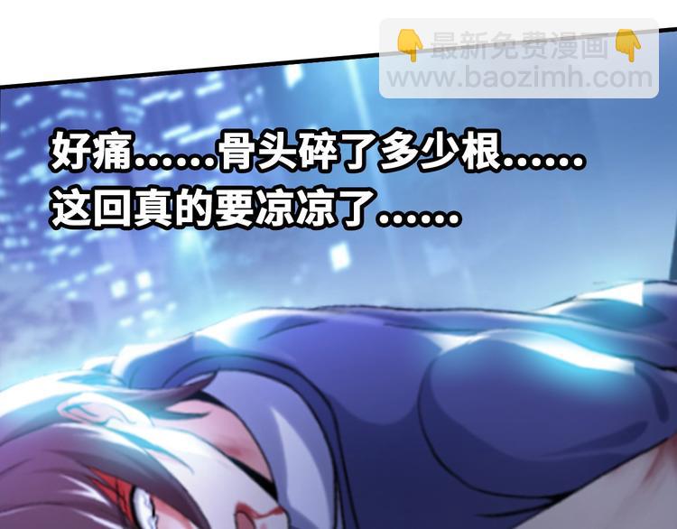 第1话 大天才系统登陆成功(1/4)-第1话