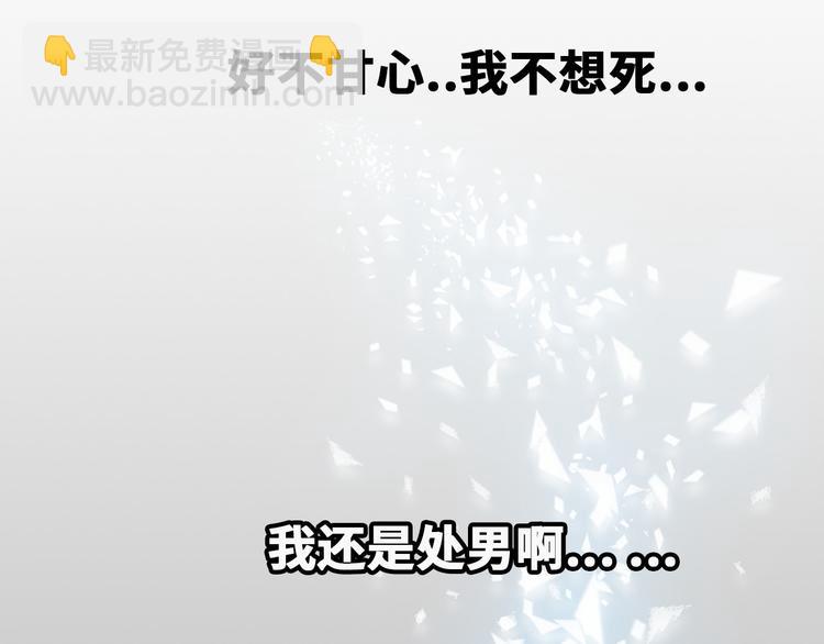 第1话 大天才系统登陆成功(1/4)-第1话