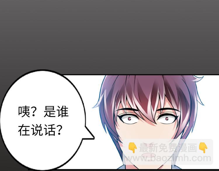 第1话 大天才系统登陆成功(1/4)-第1话