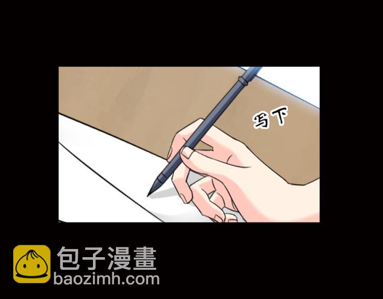 第1话 大天才系统登陆成功(1/4)-第1话