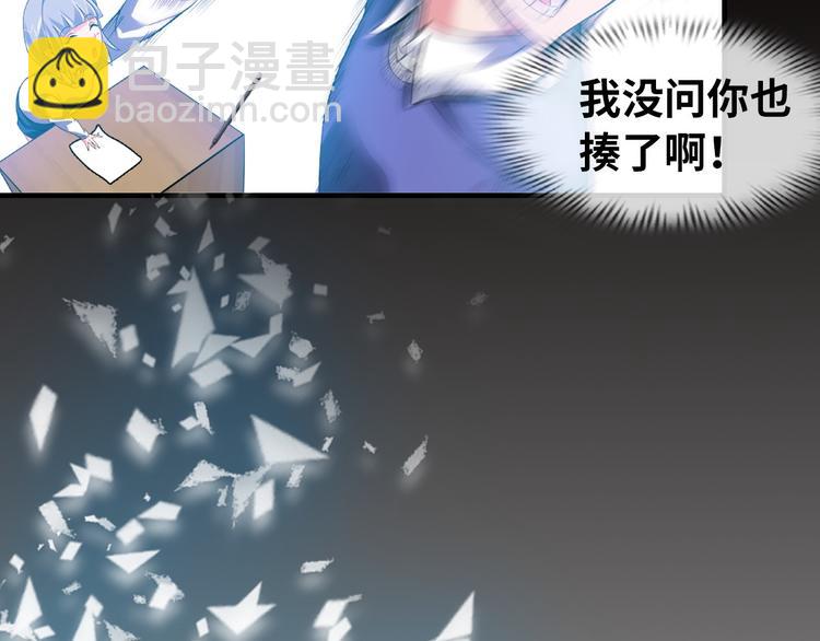 第1话 大天才系统登陆成功(1/4)-第1话