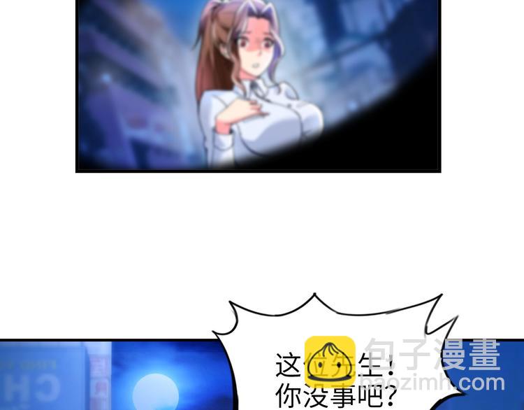 第1话 大天才系统登陆成功(1/4)-第1话