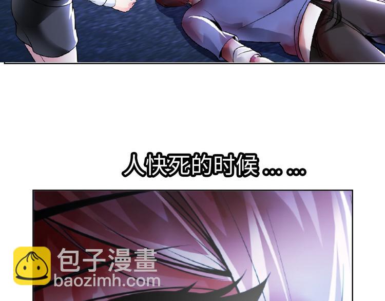 第1话 大天才系统登陆成功(1/4)-第1话