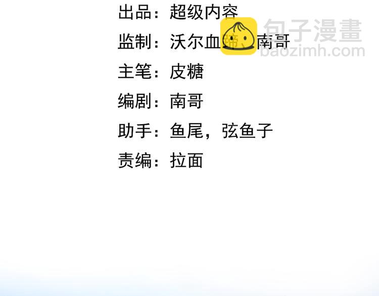 第1话 大天才系统登陆成功(1/4)-第1话