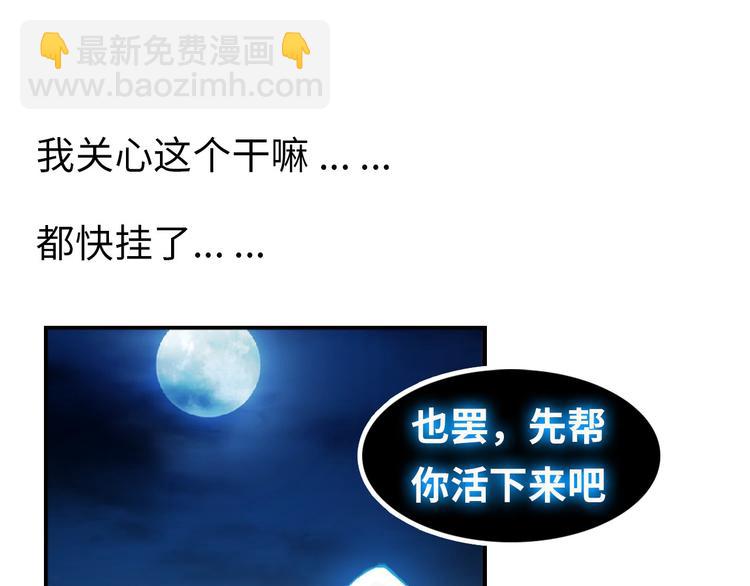 第1话 大天才系统登陆成功(1/4)-第1话