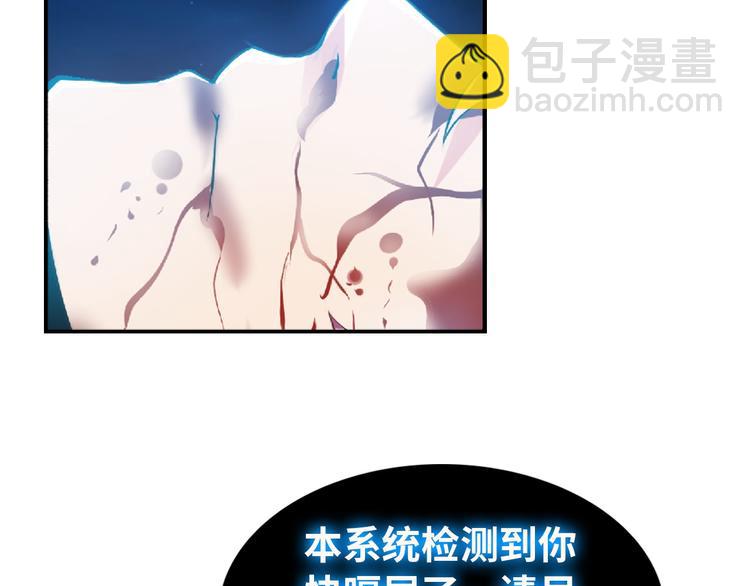 第1话 大天才系统登陆成功(1/4)-第1话