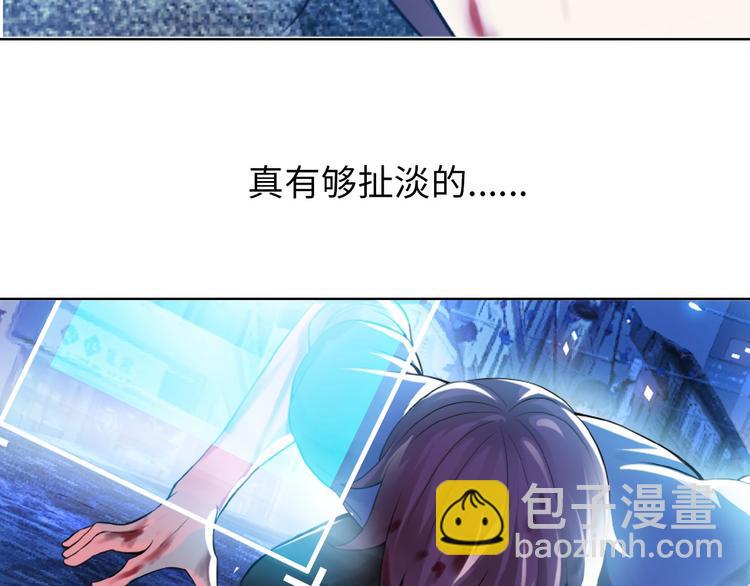 第1话 大天才系统登陆成功(1/4)-第1话