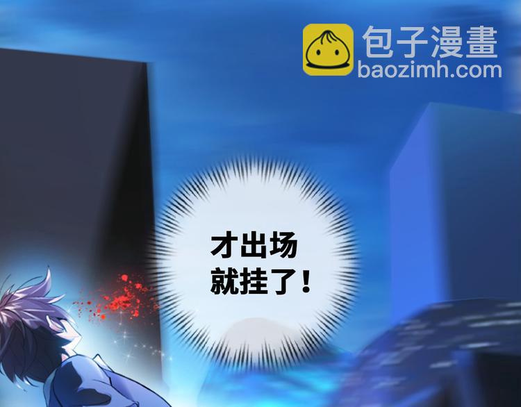 第1话 大天才系统登陆成功(1/4)-第1话