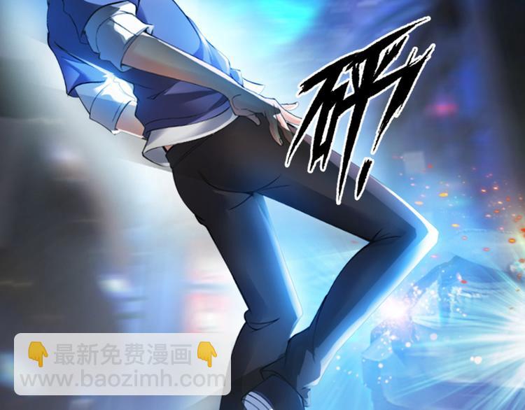 第1话 大天才系统登陆成功(1/4)-第1话