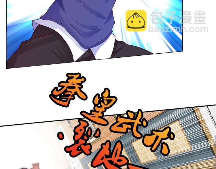 第11话 任务1：拯救失足少女(1/3)-第11话