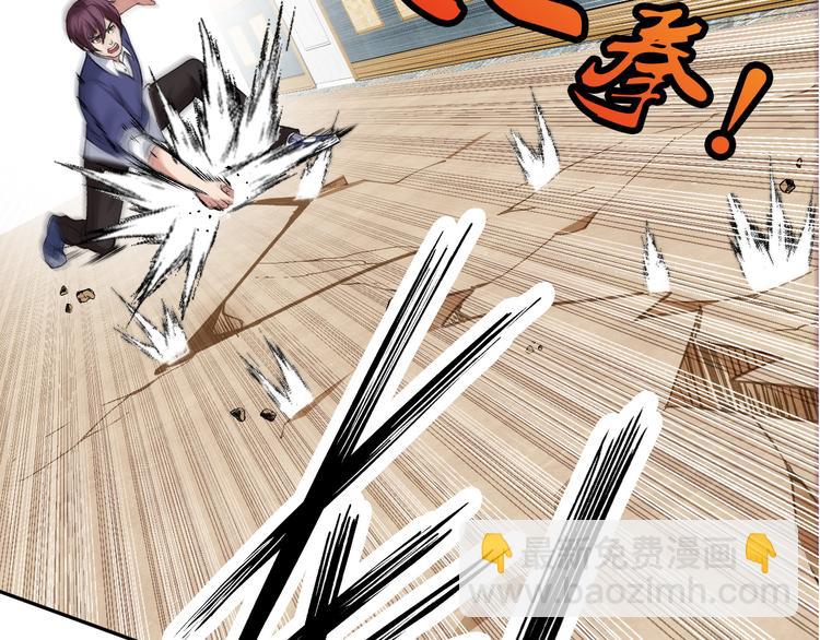 第11话 任务1：拯救失足少女(1/3)-第11话