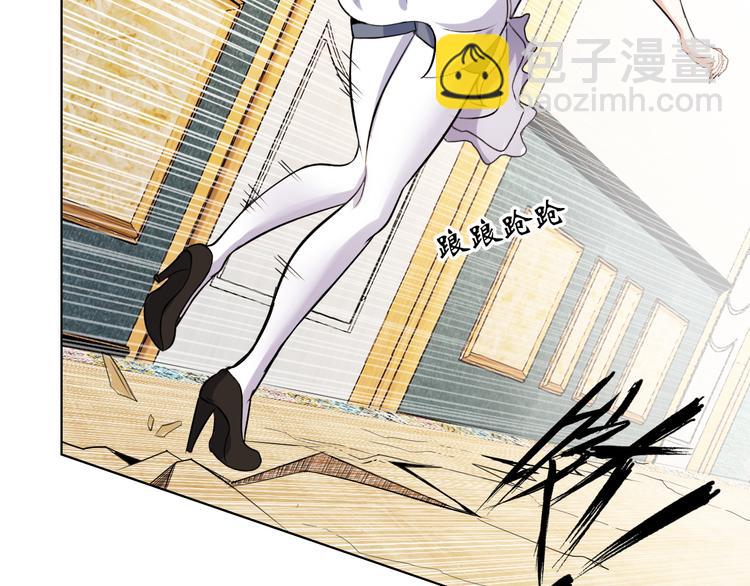 第11话 任务1：拯救失足少女(1/3)-第11话