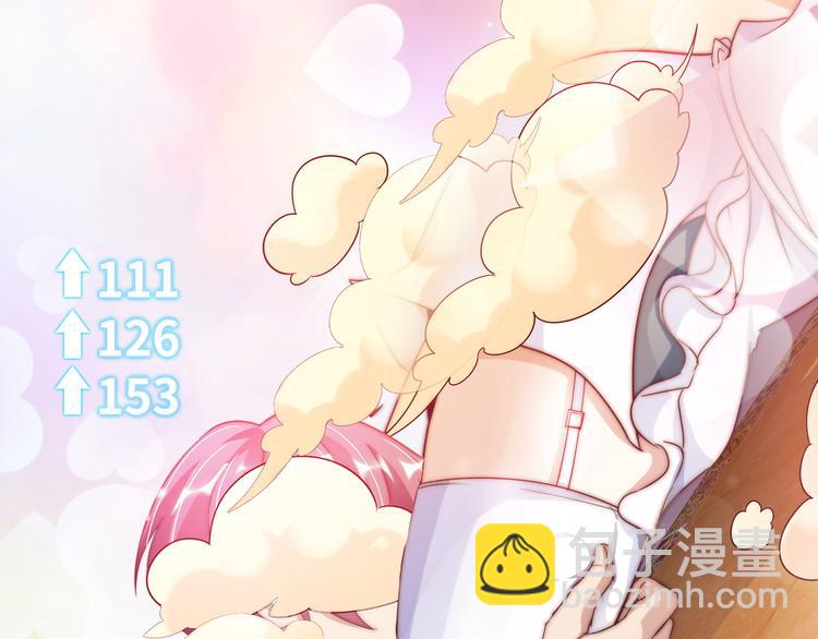 第11话 任务1：拯救失足少女(1/3)-第11话