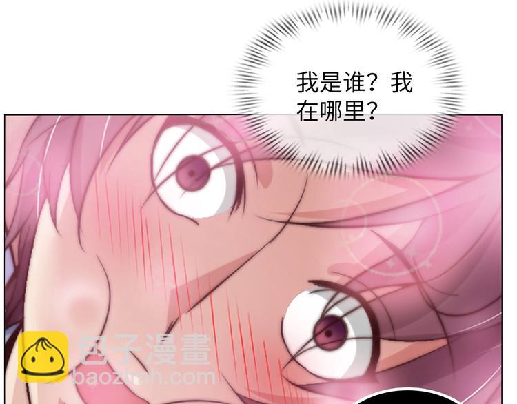 第11话 任务1：拯救失足少女(1/3)-第11话