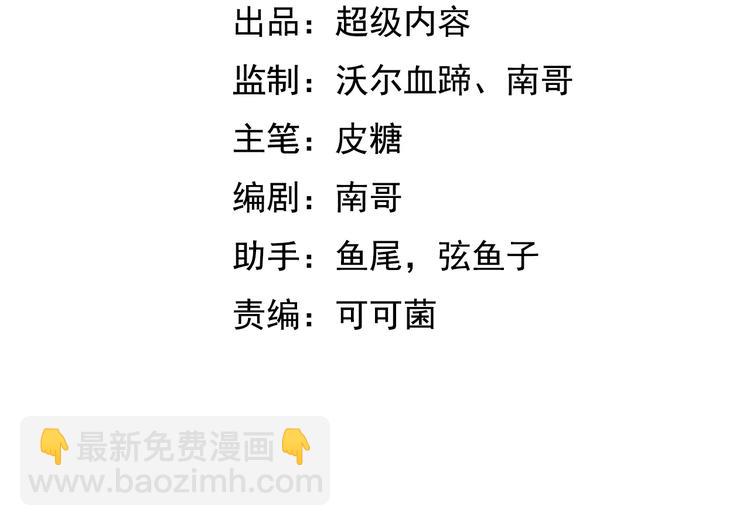 第11话 任务1：拯救失足少女(1/3)-第11话