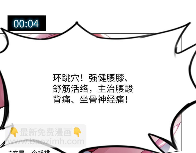 第11话 任务1：拯救失足少女(1/3)-第11话