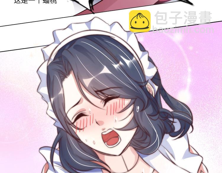 第11话 任务1：拯救失足少女(1/3)-第11话