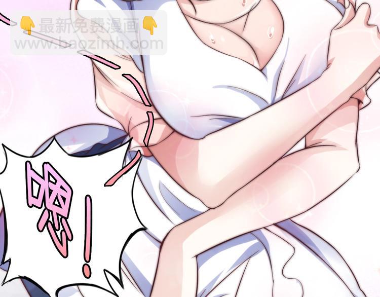 第11话 任务1：拯救失足少女(1/3)-第11话