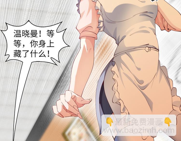 第11话 任务1：拯救失足少女(1/3)-第11话