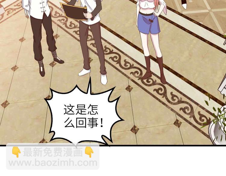 第117话 真正的身份！(1/2)-第119话