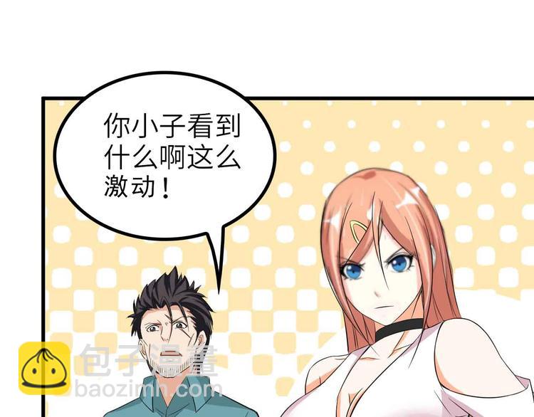 第117话 真正的身份！(1/2)-第119话