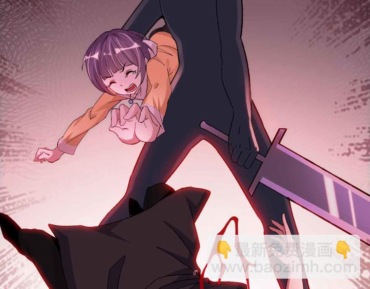 第117话 真正的身份！(1/2)-第119话