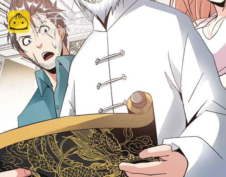 第117话 真正的身份！(1/2)-第119话