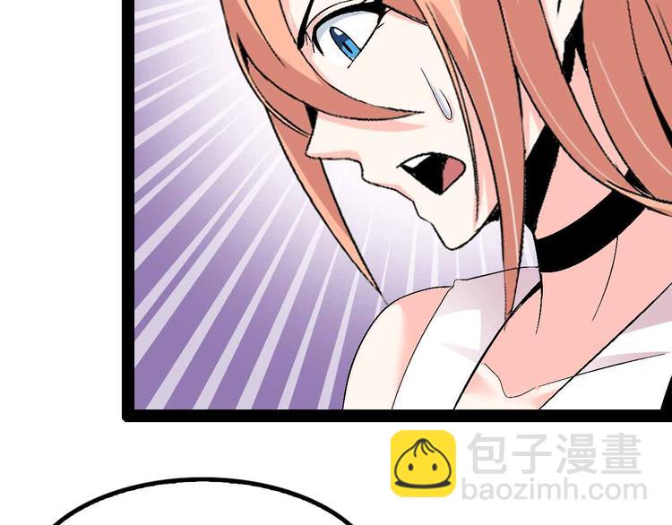 第117话 真正的身份！(1/2)-第119话