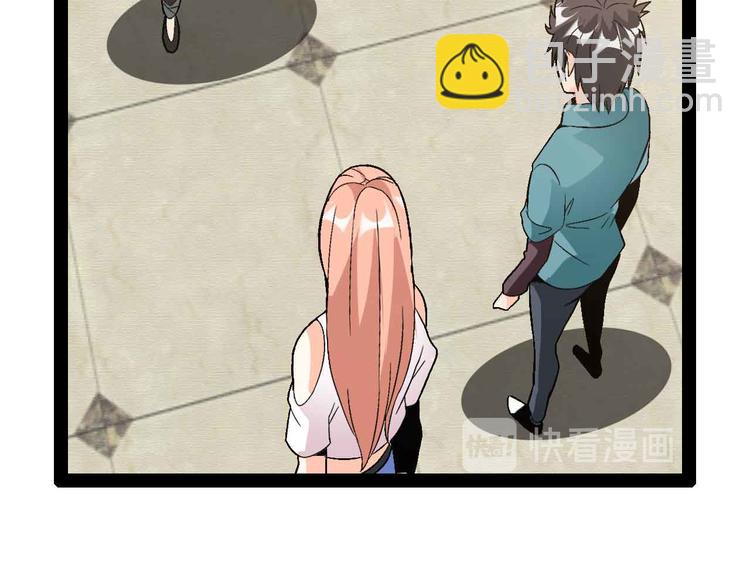 第117话 真正的身份！(1/2)-第119话