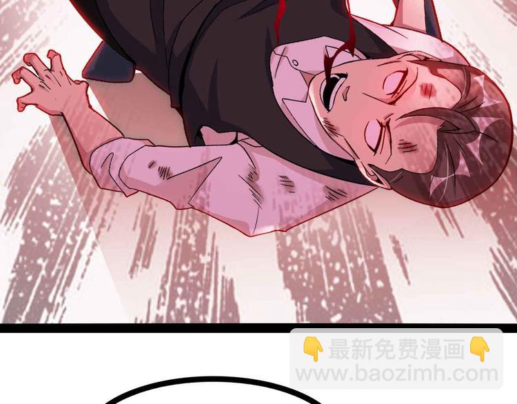 第117话 真正的身份！(1/2)-第119话