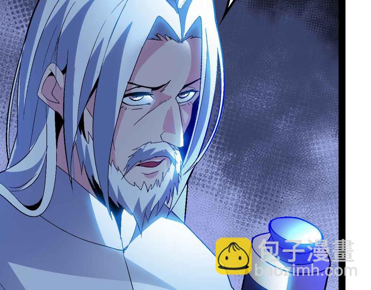 第117话 真正的身份！(1/2)-第119话