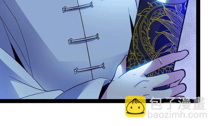 第117话 真正的身份！(1/2)-第119话