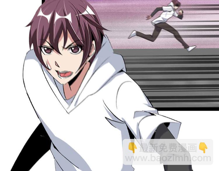 第117话 真正的身份！(1/2)-第119话