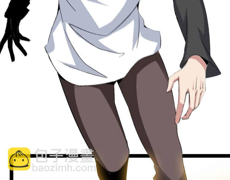 第117话 真正的身份！(1/2)-第119话