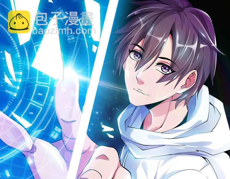 第117话 真正的身份！(1/2)-第119话