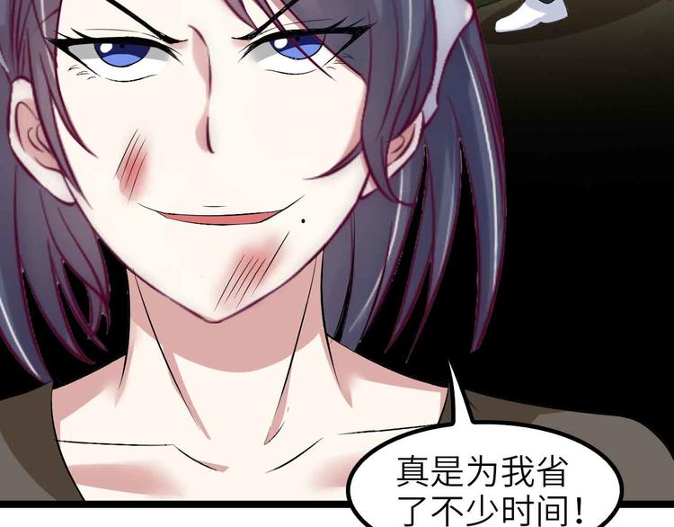 第119话 一起大汗淋漓吧！(1/2)-第121话