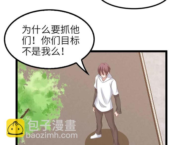 第119话 一起大汗淋漓吧！(1/2)-第121话