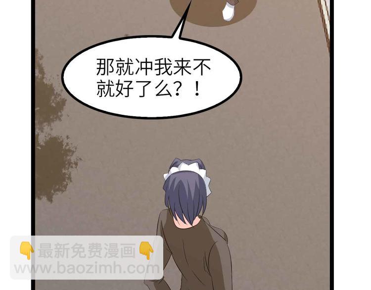 第119话 一起大汗淋漓吧！(1/2)-第121话