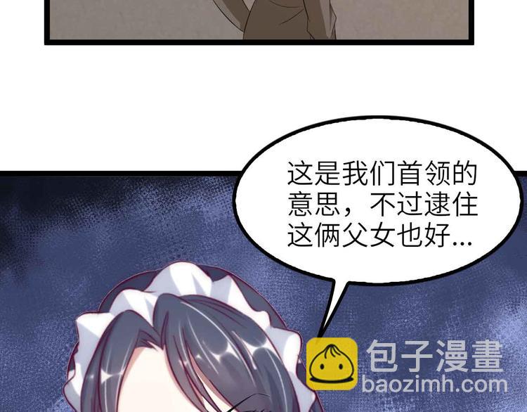 第119话 一起大汗淋漓吧！(1/2)-第121话