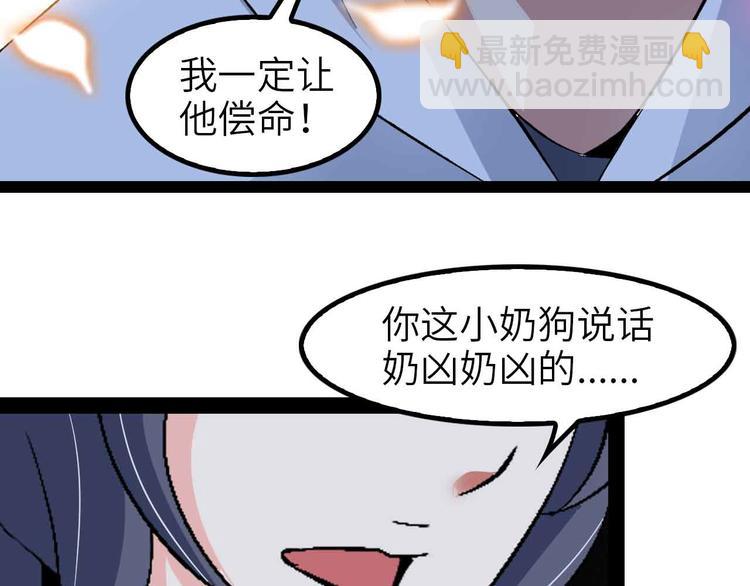 第119话 一起大汗淋漓吧！(1/2)-第121话