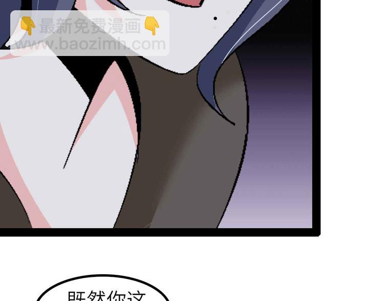 第119话 一起大汗淋漓吧！(1/2)-第121话