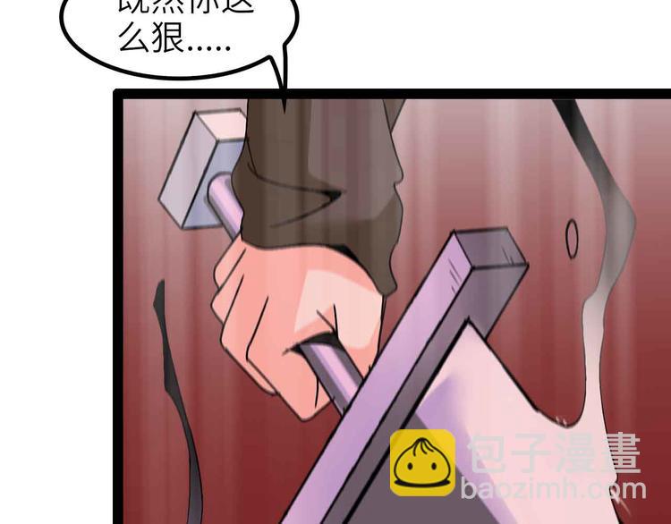 第119话 一起大汗淋漓吧！(1/2)-第121话