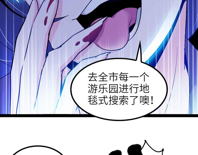 第119话 一起大汗淋漓吧！(1/2)-第121话