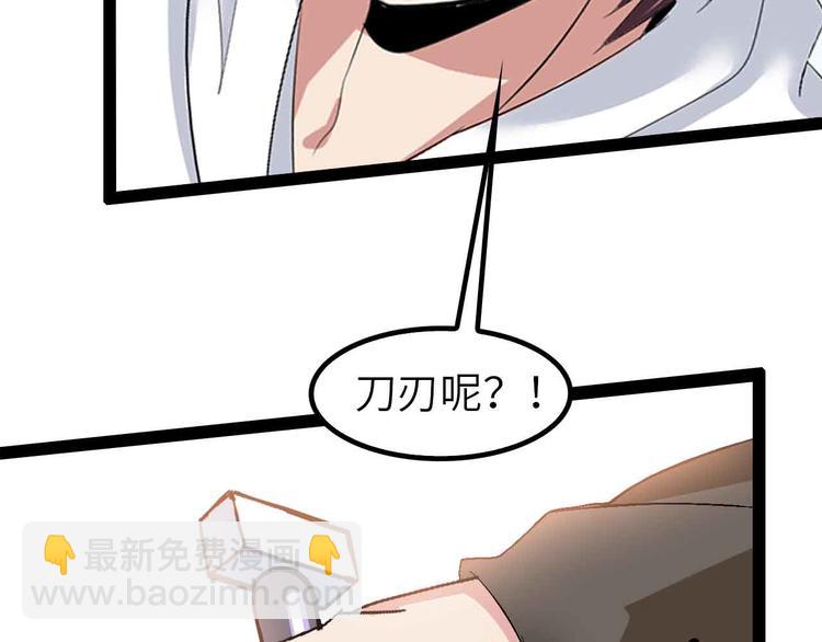 第119话 一起大汗淋漓吧！(1/2)-第121话