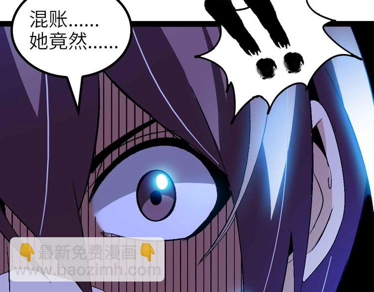 第119话 一起大汗淋漓吧！(1/2)-第121话