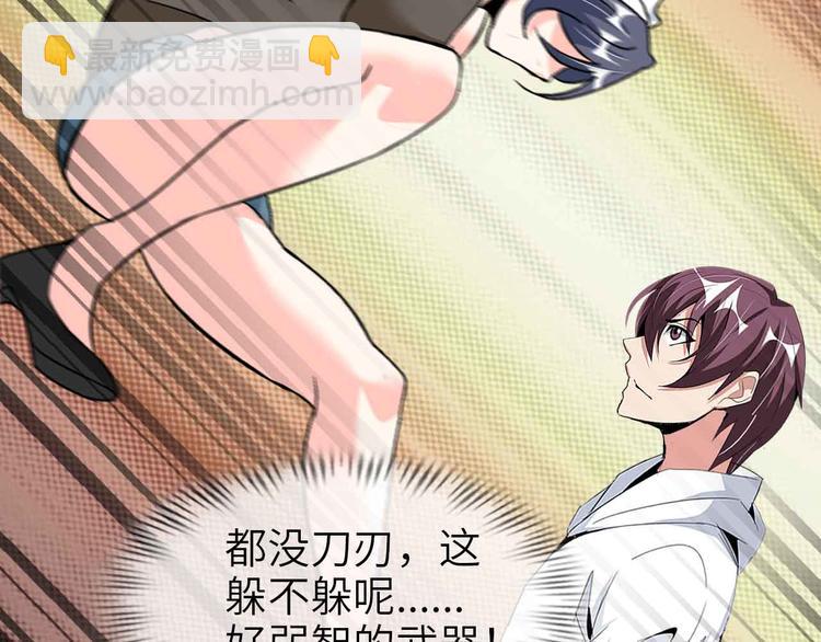 第119话 一起大汗淋漓吧！(1/2)-第121话