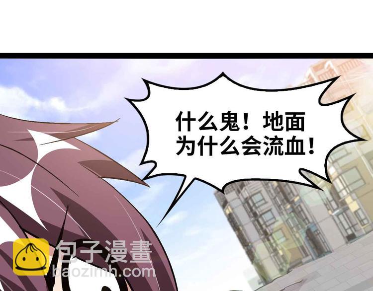 第119话 一起大汗淋漓吧！(1/2)-第121话