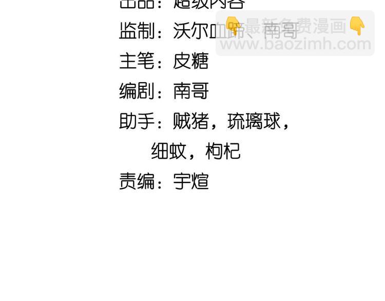 第119话 一起大汗淋漓吧！(1/2)-第121话