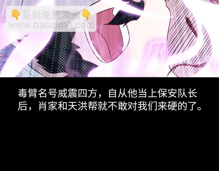 第13话 最正宗的KTV按摩(1/3)-第13话