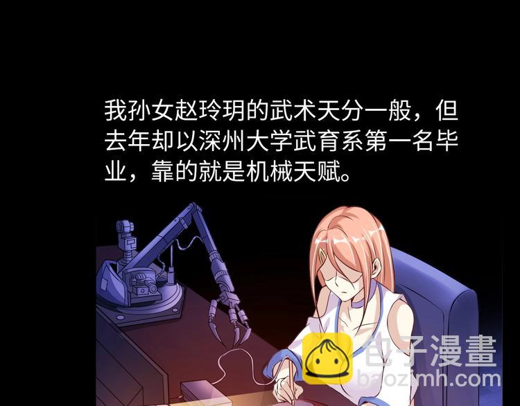 第13话 最正宗的KTV按摩(1/3)-第13话